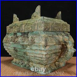 16 Antique Old Chinese Bronze Ware Dynasty Beast Ears Storage Box Food Vessel