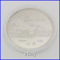 1983 Chinese Mint 150 Yuan Gold and 10 Yuan Silver Coin Set The Pig Year Box
