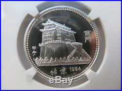 1984 15 g Lunar Silver Rat NGC PF69 Ultra Cameo Chinese Coin Box and COA