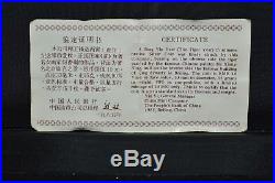 1986 10y Silver Chinese Tiger Original Box & Coa China Yuan Proof Trusted