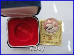 1986 15 gram China Silver Lunar Tiger with box and coa Chinese Coin 10 yuan