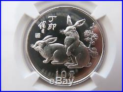 1987 15 g Lunar Silver Rabbit NGC PF69 Ultra Cameo Chinese Coin Box and COA