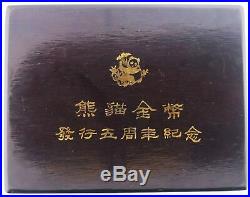 1987 50 & 10 Yuan Chinese Silver Panda 5 oz 1 oz Proof Set With Box & COA