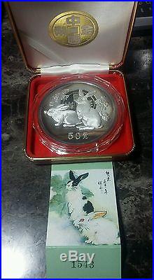1987 Chinese 50 Yuan 5 ounce. 999 Silver Coin The Rabbit Year withBox + COA