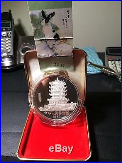 1987 Chinese 50 Yuan 5 ounce. 999 Silver Coin The Rabbit Year withBox + COA