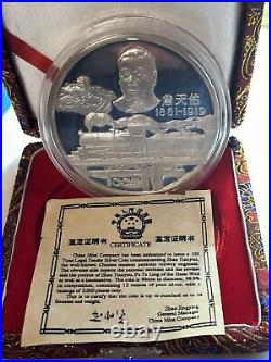 1987 Silver 12 oz. 100 Yuan Zhan Tianyou Coin WithBox And Original Certificate