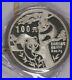 1988-China-Silver-Panda-12-oz-With-box-Cert-1774-01-tt