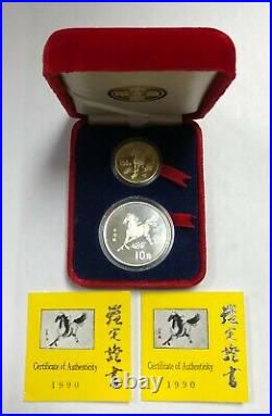 1990 Chinese Lunar Year of The Horse Gold Silver Proof 2 Coin Set With Box/COA