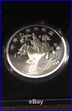 1994 Chinese 1 Oz Silver Unicorn Coin In Box With COA