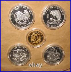 1996 UGANDA THE Chinese MASCOTS Proof Gold & silver 5 coins set with COA & BOX