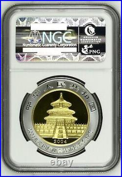 2004 China Silver 10 Yuan Panda Coin Beijing Coin Expo withBox NGC MS69