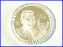 2004 Chinese Proof Silver 10 Yuan Coin Centenary Deng Xiaoping Plush Box #3091