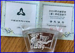 2004 Chinese Year of the Monkey 1oz Fan Silver Coin w BOX & COA