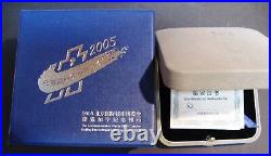 2005 CHINA PANDA BEIJING COIN EXPO 1oz Silver S10Y NGC MS 69 with orig box and COA