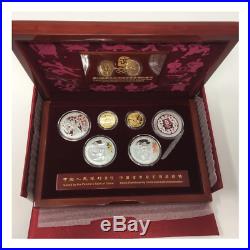 2008 Beijing Olympics Chinese Gold and Silver Proof Set (Set 3 of 3) with Box &