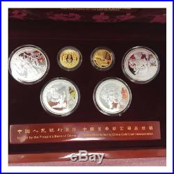 2008 Beijing Olympics Chinese Gold and Silver Proof Set (Set 3 of 3) with Box &