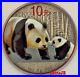 2011-1oz-999-Chinese-Panda-Colorised-Antique-Finish-Silver-Coin-Box-Coa-01-hmgv