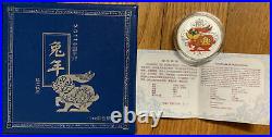 2011 Chinese Year of the Rabbit COLOR Silver BU Coin Box & COA