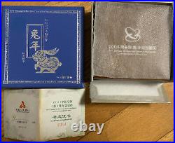 2011 Chinese Year of the Rabbit Fan Silver BU Coin w Box & COA