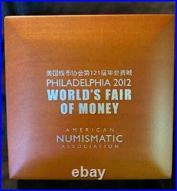 2012 ANA Worlds Fair of Money Chinese Silver Panda 1oz Proof Coin Box Case & COA