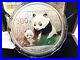2012-Kilogram-Silver-Panda-Kilo-300-YUAN-China-Chinese-Wood-Display-Box-COA-01-er