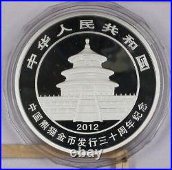 2012 Silver Panda 5 oz. 50 Yuan 30th Anniversary with Original Box and COA #29051
