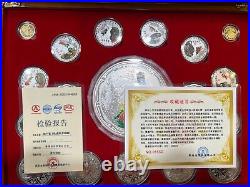 2013 Chinese Natural Myths Shenian Heng Tong Silver Coin Set Box