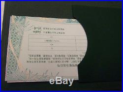 2014 2015 2016 Chinese Panda 10 Yuan Set NGC Graded MS 69 Original Box & Papers