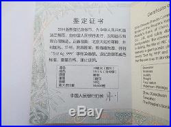 2014 China Chinese Panda 50 Yuan 5 oz. 999 Silver Proof Coin with Box & COA