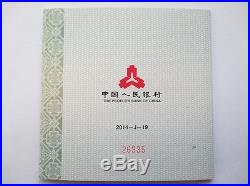 2014 China Chinese Panda 50 Yuan 5 oz. 999 Silver Proof Coin with Box & COA