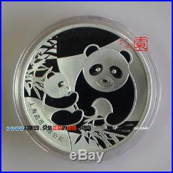 2014 Chinese Panda Silver Medal Coin Shanghai Mint with COA and BOX