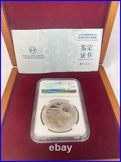 2015 60th Anniversary F. U. N. Show Chinese Silver Panda PF 70 NGC With COA /Box