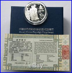 2016 ancient Chinese playwright Tang Xianzu 30g silver coin with coa and box