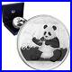 2017-150-gram-5-oz-Chinese-Silver-Panda-50-Yuan-999-Fine-Proof-withBox-COA-01-xl