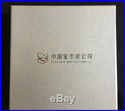 2017 150 gram (5 oz) Chinese Silver Panda 50 Yuan. 999 Fine Proof (withBox & COA)