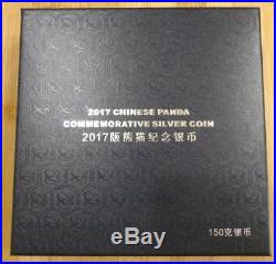 2017 150 gram Chinese Panda 50 Yuan. 999 Fine SILVER PROOF 4.8 Oz. With BOX & COA