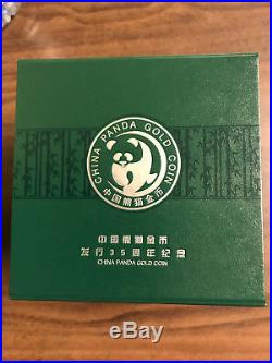 2017 35th anniversary of Chinese panda 888g silver ball with COA & Box