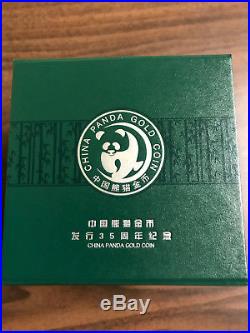 2017 35th anniversary of Chinese panda 888g silver ball with COA & Box