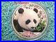 2018-Chinese-Panda-999-Silver-30-gram-Coin-Art-Edition-Colored-with-COA-Box-01-ngo