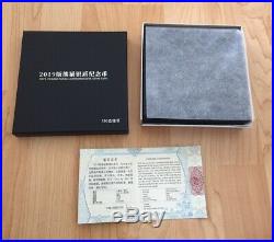 2019 150g 150 gram Chinese China Silver Panda 50 Yuan 999 Proof with Box COA Ebux