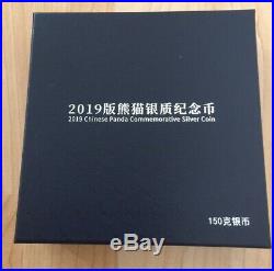 2019 150g 150 gram Chinese China Silver Panda 50 Yuan 999 Proof with Box COA Nice