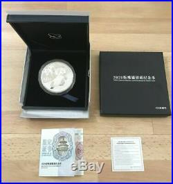 2020 China Chinese 150g 150 Gram Panda Silver Proof Coin BOX COA 5 oz