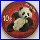 2020-Chinese-Panda-Colour-Antique-Finish-1oz-999-Silver-Coin-Box-Coa-01-wwt