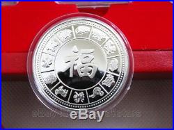 46 Pieces Chinese Lunar Zodiac Dog Colored Gold & Silver Plated Coins With Box