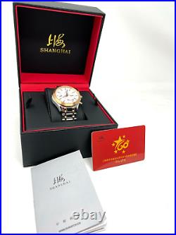 60 Year Anniversary Limited Edition Watch 072/199 Cir 23 cm 9 in Shanghai Watch