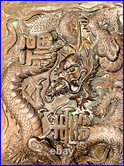 ANTIQUE CHINESE MADE IN LED METAL PLAQUE withDRAGON DESIGN SIGNED