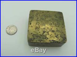 Antique Brass Chinese Ink Box Container / Covered Box from Penang, Malaysia