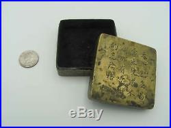 Antique Brass Chinese Ink Box Container / Covered Box from Penang, Malaysia