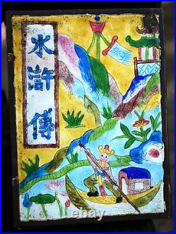 Antique Chinese CLOISONNE ENAMEL ON METAL Smoking/Cigarette Box W Lid V. UNUSUAL