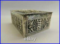 Antique Chinese Embossed Silver White Metal Miniature Make Up Box. Signed